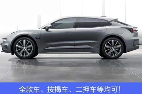 迪庆轿车抵押.jpg