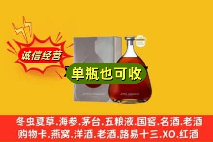 迪庆诚信回收名仕