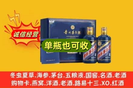 迪庆名酒回收生肖茅台酒礼盒.jpg