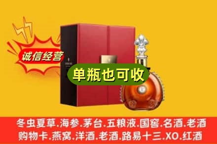 迪庆名酒回收人头马.jpg