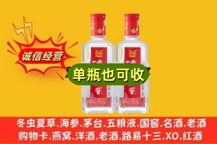 迪庆名酒回收泸州老窖酒.jpg