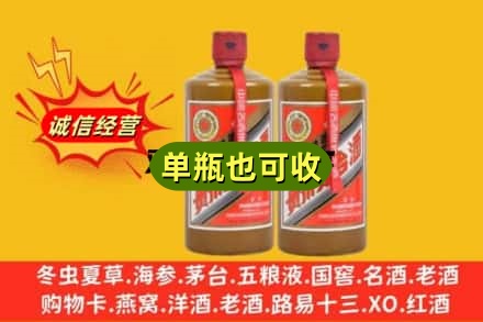 迪庆诚信回收精品茅台