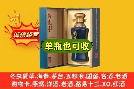 迪庆附近回收钓鱼台