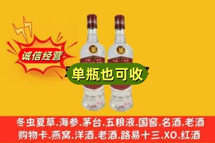 迪庆名酒回收董酒.jpg