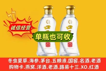 迪庆名酒回收口子窖.jpg