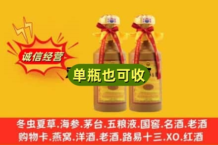 迪庆附近回收15年茅台